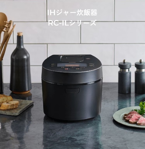 アイリスオーヤマ 炊飯器 (やなぎ) 掛川のキッチン家電《炊飯器