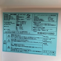 ハイアール　単身用冷蔵庫の画像