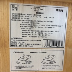 テーブルの画像