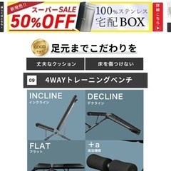 筋トレマシーンの画像