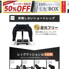 筋トレマシーンの画像
