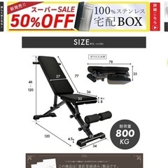 筋トレマシーンの画像