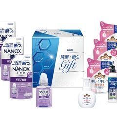 洗濯洗剤やハンドソープ、食器用洗剤のまとめ売りの画像