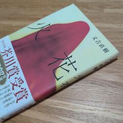 古本　3冊セットの画像