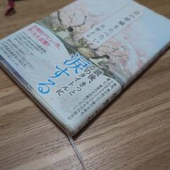 古本　3冊セットの画像