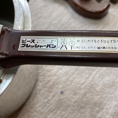 無水調理鍋　蒸し物も可能鍋　の画像