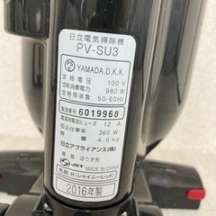 【引き渡し予定者決定】掃除機　日立の画像