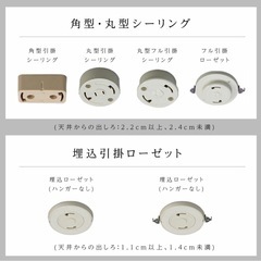 ８畳用シーリングライト の画像