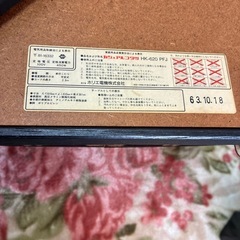 一旦、受付止めます。コタツの画像
