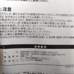 3段階ステップ脚立【トレー付き】未使用品の画像