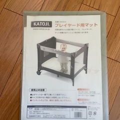 KATOJI プレイヤード　New York・Babyの画像