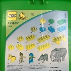 ぞうさんのバケツの画像