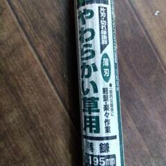 1063 千吉  薄鎌(やわらか草用)刈払鎌の画像