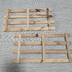 すのこ(小)×2 シミあり［条件付き無料］の画像