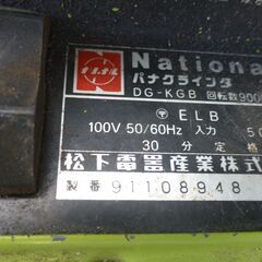 小型ミニパナグラインダー DG-KGBの画像