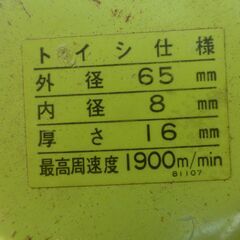 小型ミニパナグラインダー DG-KGBの画像