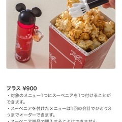 ディズニー　スーベニアトングの画像