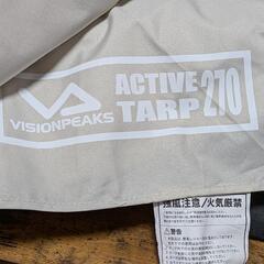 ワンタッチタープ訳あり1回のみ使用の画像