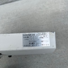 防犯用のセンサーLED照明（ODELIC OG254566LD）の画像