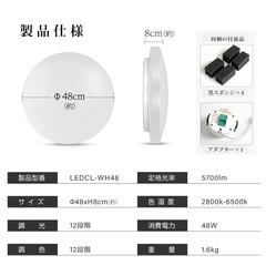 14畳用シーリングライトの画像