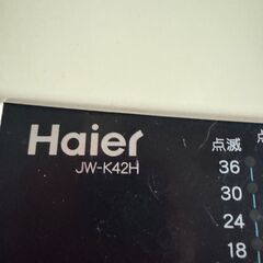 全自動洗濯機4.2kgの画像