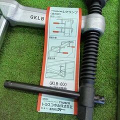 トラスコ GKLB-600 Lクランプ強力型2個セット【野田愛宕店】【店頭取引限定】【未使用】管理番号：IT2P7QQG70D8の画像