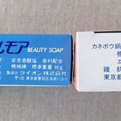 【未使用】ライオン　カネボウ　化粧石鹸　10個の画像