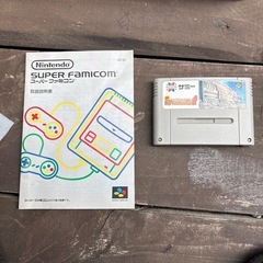 （寿康）
箱付きスーパーファミコンの画像