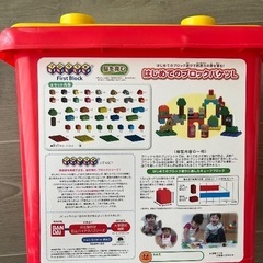アンパンマン はじめてのブロックバケツLの画像