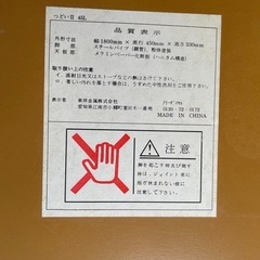 座卓(ローテーブル)を差し上げますの画像