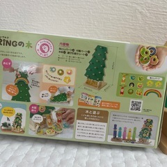 ウッディプッディ　リングの木　カタカタおとしの画像