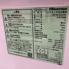 【ジモティー割】ハイセンス 2022年製 冷蔵庫（ID1281）の画像