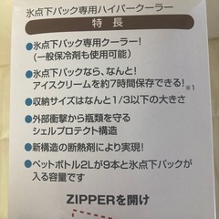 ロゴス ハイパークーラーXL 40Ｌの画像