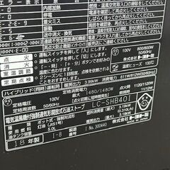 ■2018年製　トヨトミ　ファンヒーター　FW-D422NC■の画像