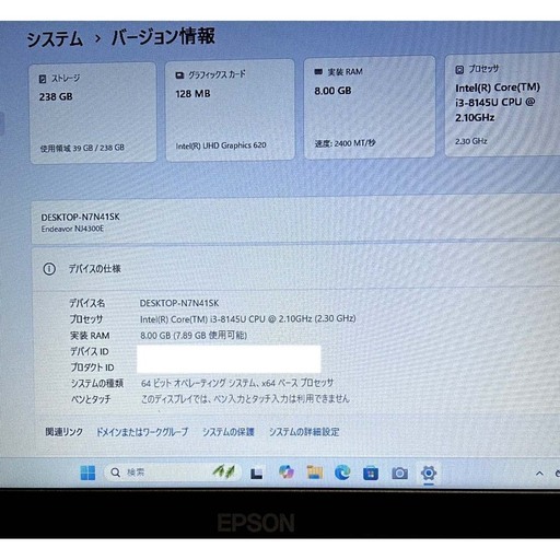 【高速・すぐに使える・MSOffice付き・Windows11完全対応ノートパソコン】EPSON Endeavor NJ4300E・8