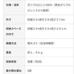 無印良品  頑丈ボックス  小   1点の画像