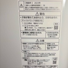 🆓配達無料🆓2023年製！Panasonic na-f5b1 洗濯機 5.0kgの画像