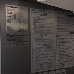【早い者勝ち】Panasonic 業務用冷凍庫 SRF-K661LB（無料）の画像