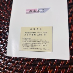 お盆 天然竹・藤 由布工房　未使用保管品の画像