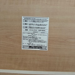 山善　パソコンデスク　GHP-65HC（キャスター・説明書無、上棚バーやや歪みあり）　の画像