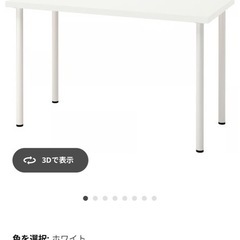 IKEAテーブル・ヤマソロ椅子チェアの画像