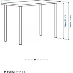 IKEAテーブル・ヤマソロ椅子チェアの画像