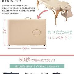マッサージベッド　セラピストベッド　ほぼ新品ですの画像