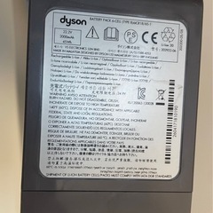 ダイソン 掃除機 の画像