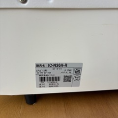 ガステーブル　プロパン用の画像