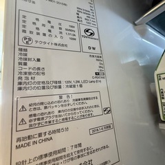 真っ赤なレトロデザイン　冷蔵庫の画像