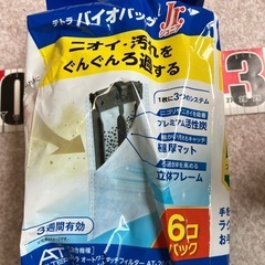 40センチ水槽セットの画像
