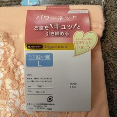 ★お話し中★　ハイウエストパワーネットショーツ③の画像