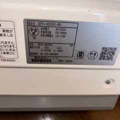 ガスファンヒーターの画像