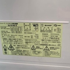 美品　SHARP シャープ　冷蔵庫 2019年製の画像